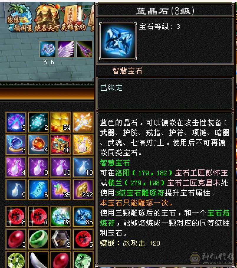🏅温暖推荐🏅能抗能打漂亮小峨眉！