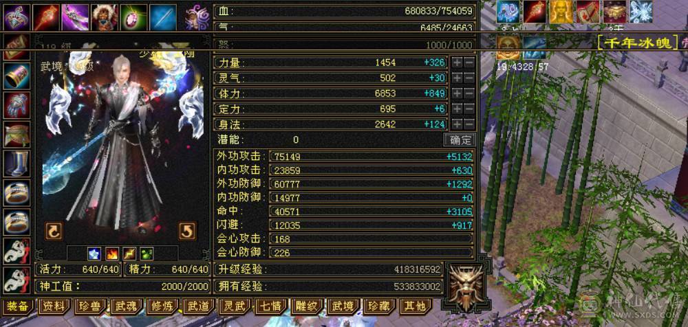 精品火毒双抗少林 ，消费20多万