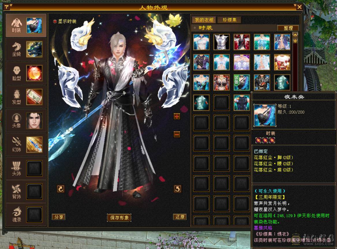 精品火毒双抗少林 ，消费20多万