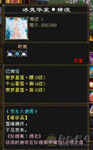 精品火毒双抗少林 ，消费20多万