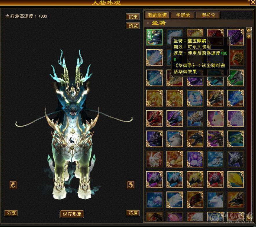 精品火毒双抗少林 ，消费20多万