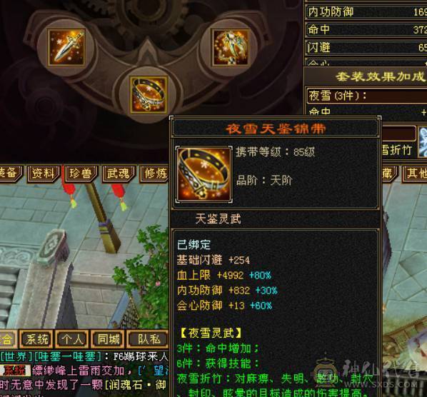精品火毒双抗少林 ，消费20多万