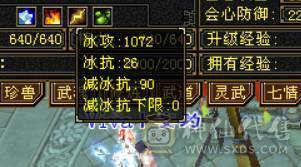 精品火毒双抗少林 ，消费20多万