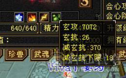 精品火毒双抗少林 ，消费20多万