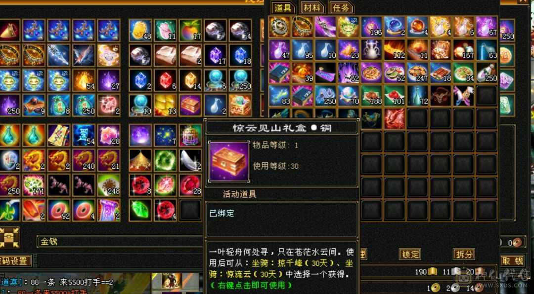 最便宜半六级号，满六体半六属大逍遥，抗性特高，PK无敌