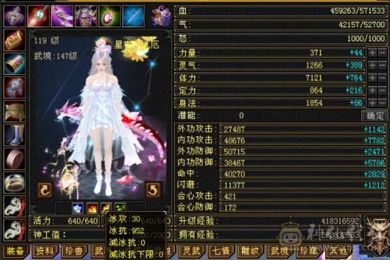 6体6属950冰抗，6神差5000，养老甄选