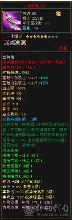 6体6属950冰抗，6神差5000，养老甄选