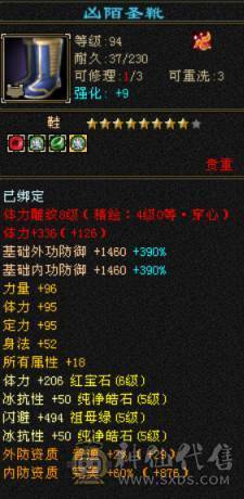 6体6属950冰抗，6神差5000，养老甄选