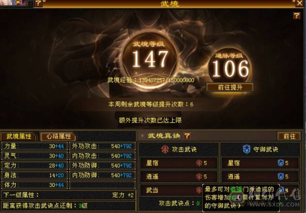 6体6属950冰抗，6神差5000，养老甄选