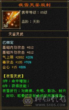 6体6属950冰抗，6神差5000，养老甄选