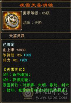 6体6属950冰抗，6神差5000，养老甄选