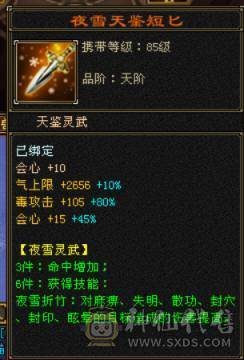 6体6属950冰抗，6神差5000，养老甄选