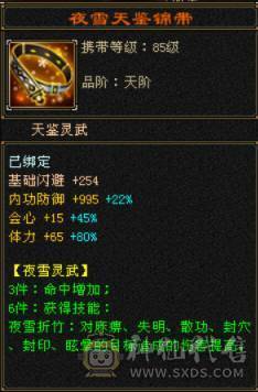6体6属950冰抗，6神差5000，养老甄选