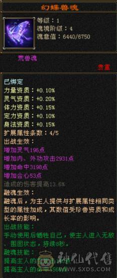 6体6属950冰抗，6神差5000，养老甄选