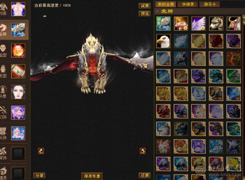 6体6属950冰抗，6神差5000，养老甄选