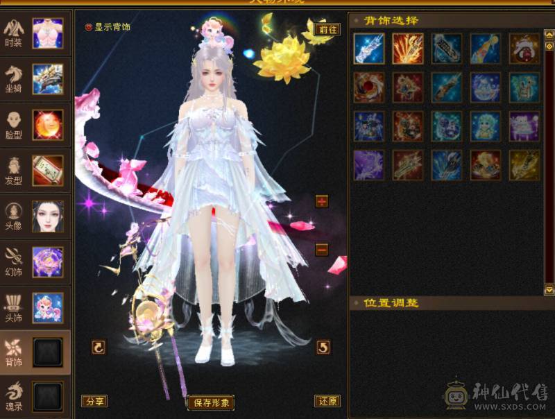 6体6属950冰抗，6神差5000，养老甄选