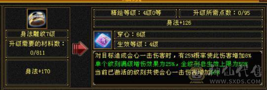 6体6属950冰抗，6神差5000，养老甄选