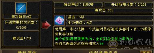 6体6属950冰抗，6神差5000，养老甄选