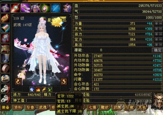 6体6属950冰抗，6神差5000，养老甄选