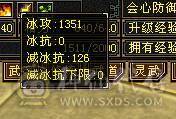 【邀月推荐】三修高血量，雪猿坐骑，5阶神兽，内功6W+，伤害比六级猛，裸属性6000+，实打实的5级优秀面板，精绘基本都是5级的