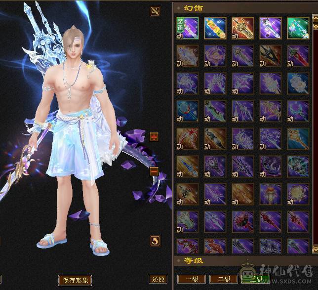 【邀月推荐】三修高血量，雪猿坐骑，5阶神兽，内功6W+，伤害比六级猛，裸属性6000+，实打实的5级优秀面板，精绘基本都是5级的