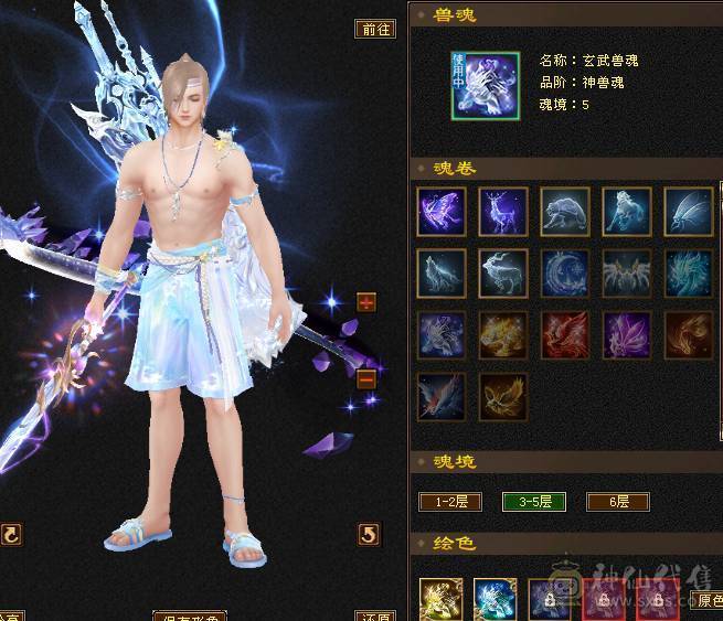 【邀月推荐】三修高血量，雪猿坐骑，5阶神兽，内功6W+，伤害比六级猛，裸属性6000+，实打实的5级优秀面板，精绘基本都是5级的