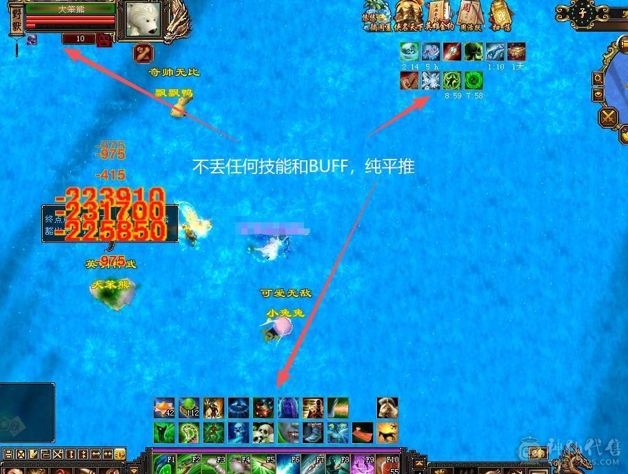 【邀月推荐】三修高血量，雪猿坐骑，5阶神兽，内功6W+，伤害比六级猛，裸属性6000+，实打实的5级优秀面板，精绘基本都是5级的
