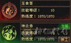 【邀月推荐】极限6，三修7精绘，武境通脉满级，心络110级，断桥+衣柜坐骑齐全。双盟会10，多个50兽灵宝宝，05全3词条精品