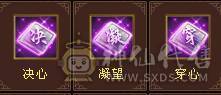 【邀月推荐】极限6，三修7精绘，武境通脉满级，心络110级，断桥+衣柜坐骑齐全。双盟会10，多个50兽灵宝宝，05全3词条精品