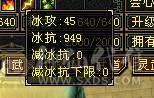 【邀月推荐】满6极限7精绘，6神，极品增伤词条+极品增伤毒命增一套大词条05,断桥赤兔4级配色4级幻视，5000+附体