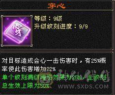 【邀月推荐】满6极限7精绘，6神，极品增伤词条+极品增伤毒命增一套大词条05,断桥赤兔4级配色4级幻视，5000+附体