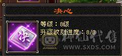 【邀月推荐】满6极限7精绘，6神，极品增伤词条+极品增伤毒命增一套大词条05,断桥赤兔4级配色4级幻视，5000+附体