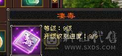 【邀月推荐】满6极限7精绘，6神，极品增伤词条+极品增伤毒命增一套大词条05,断桥赤兔4级配色4级幻视，5000+附体