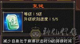 【邀月推荐】满6极限7精绘，6神，极品增伤词条+极品增伤毒命增一套大词条05,断桥赤兔4级配色4级幻视，5000+附体