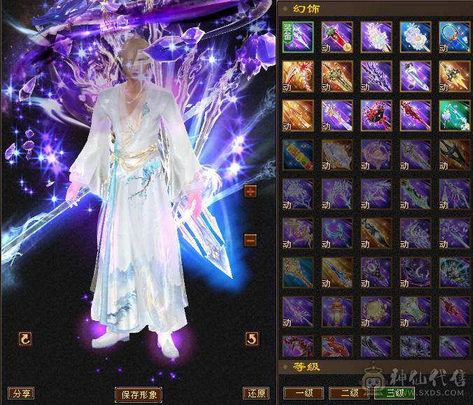 【邀月推荐】满6极限7精绘，6神，极品增伤词条+极品增伤毒命增一套大词条05,断桥赤兔4级配色4级幻视，5000+附体