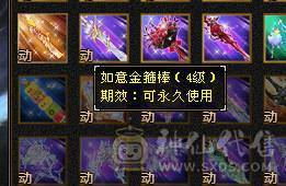 【邀月推荐】满6极限7精绘，6神，极品增伤词条+极品增伤毒命增一套大词条05,断桥赤兔4级配色4级幻视，5000+附体