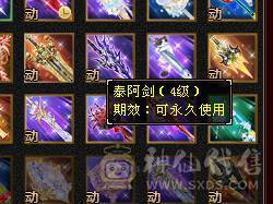 【邀月推荐】满6极限7精绘，6神，极品增伤词条+极品增伤毒命增一套大词条05,断桥赤兔4级配色4级幻视，5000+附体