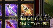 【邀月推荐】满6极限7精绘，6神，极品增伤词条+极品增伤毒命增一套大词条05,断桥赤兔4级配色4级幻视，5000+附体