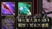 【邀月推荐】满6极限7精绘，6神，极品增伤词条+极品增伤毒命增一套大词条05,断桥赤兔4级配色4级幻视，5000+附体