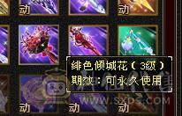 【邀月推荐】满6极限7精绘，6神，极品增伤词条+极品增伤毒命增一套大词条05,断桥赤兔4级配色4级幻视，5000+附体