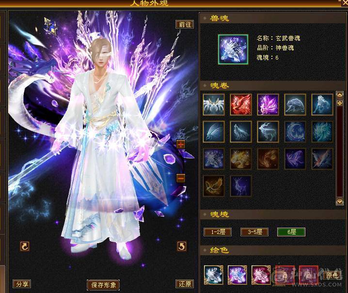 【邀月推荐】满6极限7精绘，6神，极品增伤词条+极品增伤毒命增一套大词条05,断桥赤兔4级配色4级幻视，5000+附体