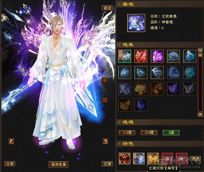 【邀月推荐】满6极限7精绘，6神，极品增伤词条+极品增伤毒命增一套大词条05,断桥赤兔4级配色4级幻视，5000+附体