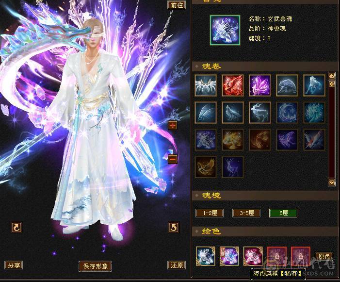 【邀月推荐】满6极限7精绘，6神，极品增伤词条+极品增伤毒命增一套大词条05,断桥赤兔4级配色4级幻视，5000+附体