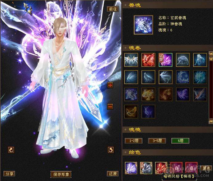 【邀月推荐】满6极限7精绘，6神，极品增伤词条+极品增伤毒命增一套大词条05,断桥赤兔4级配色4级幻视，5000+附体