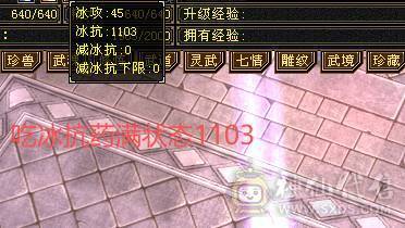 【邀月推荐】满6极限7精绘，6神，极品增伤词条+极品增伤毒命增一套大词条05,断桥赤兔4级配色4级幻视，5000+附体