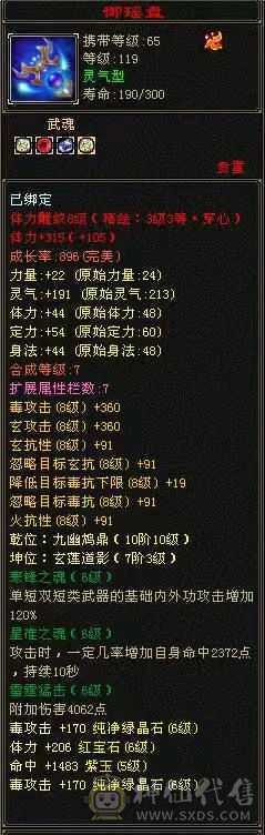 秒价出