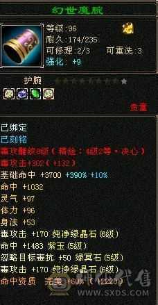 秒价出