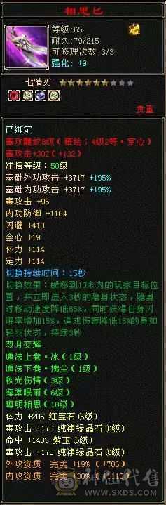秒价出