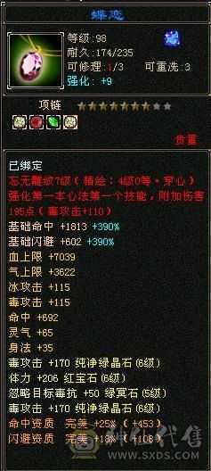 秒价出