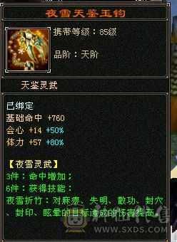 秒价出